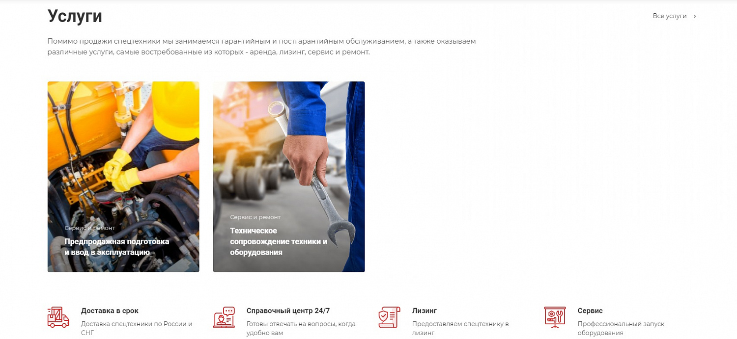 Создание сайта для компании "Енисей-М"