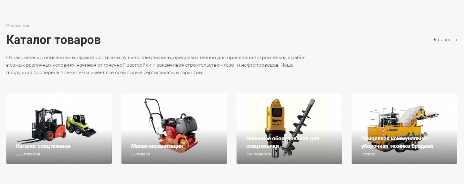 Создание сайта для компании "Енисей-М"